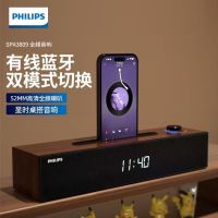 飞利浦(PHILIPS)有线蓝牙双模式追剧游戏音箱木质桌面音响 SPA3809