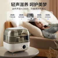 小熊(Bear)[高温除菌]加湿器 卧室婴儿空气加湿净化器 雾化器取暖器伴侣JSQ-F50A1