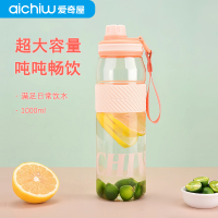 爱奇屋乐品AI-D169 A:橙色1000ml水杯
