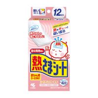 日本小林制药冰宝贴退热贴0-2岁婴儿退烧贴降温贴12片