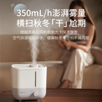 小熊(Bear)加湿器卧室加湿器婴儿空气加湿器净化家用增湿器小型加湿器桌面办公室加湿 JSQ-F50J3