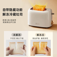 小熊(Bear)面包机早餐机 烤面包机 吐司机多士炉轻食机 双面6档匀烤DSL-C02K8