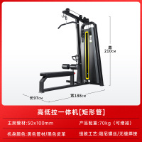 盛桐威高位下拉训练器高低拉一体机 高低拉一体机(方管黑色)双功能