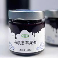 农本物 有机蓝莓果酱128g瓶装
