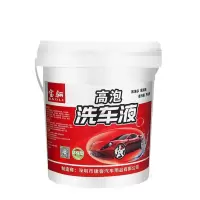 高泡洗车液水蜡浓缩剂汽车去污上光大桶装20L 单位:桶