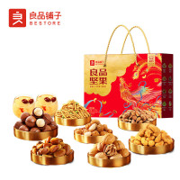 良品铺子 良品坚果礼1516g 坚果礼盒大礼包 干果坚果炒货 零食礼盒