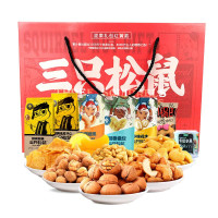 三只松鼠 B款坚果礼盒 红黄款 1213g 干果炒货零食 核桃 花生 腰果