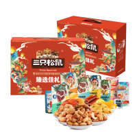 三只松鼠 臻选佳礼坚果礼盒 1328g 9袋装 核桃年货 坚果大礼包 福利团购