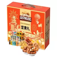 三只松鼠 吉祥坚果礼盒1873g 夏威夷果 炭烤腰果 多味花生 纸皮核桃