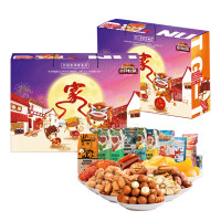 三只松鼠 家和坚果礼盒 1528g 10袋装 核桃年货 坚果大礼包 福利团购