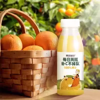 乐源 100%橙汁 NFC工艺果汁 275ml*8瓶装 果蔬秘诀含vc矿物饮品