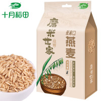 十月稻田 张家口燕麦1kg 磨米世家 五谷杂粮