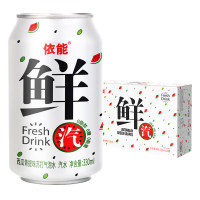 依能 西瓜青提气泡水饮料330ml*24罐 整箱装 汽水 苏打水