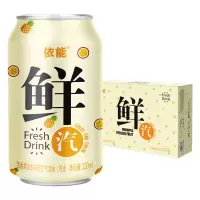 依能 百香果凤梨味气泡水饮料330ml*24罐 整箱装 汽水 苏打水