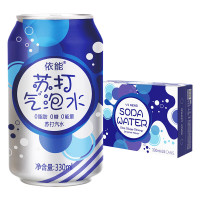 依能 苏原味气泡水饮料330ml*24罐 整箱装 汽水 苏打水