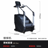 盛桐威新楼梯机商用登山机健身房室内走步大型有氧台阶运动攀爬机