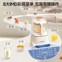 西屋柔音破壁机家用多功能料理机全自动加热豆浆机榨汁机WPB12J130 1.2L