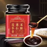 信盛堂 石斛薏仁茯苓膏280g 草本膏方伏湿祛湿膏脾胃调理去湿气
