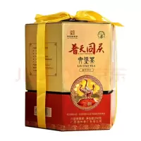 普天同庆(2014)250g 单盒装
