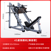 盛桐威商用健身房器材腿部力量器械 倒蹬机椭圆管(无杠铃片)