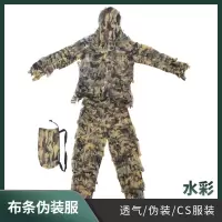 盛桐威吉利服伪装服演习伪装衣成人户外野战草衣绝地求生