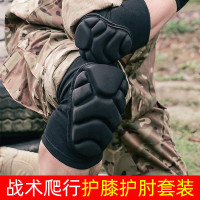 盛桐威战术护膝护肘护具套装软壳战术训练户外骑行攀岩运动