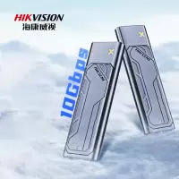 海康威视(HIKVISION)M.2 NVMe/SATA双协议移动硬盘盒 合金Type-C3.2接口SSD固态硬盘外置盒