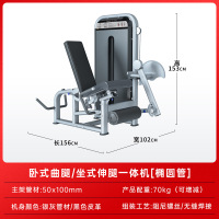 盛桐威腿屈伸弯举一体机训练器练腿器械 坐伸卧曲一体机椭圆管