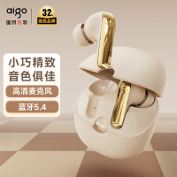 爱国者(aigo)TWS无线蓝牙耳机[蓝牙5.4]小巧好看 电竞游戏强音质 适用苹果华为小米OPPO 米色