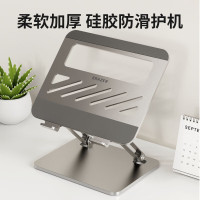 联想生态品牌异能者笔记本支架电脑支架合金钢材无极升降折叠苹果mac拯救者Y7000P小新增高支架散热器