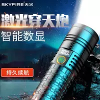 天火手电筒强光 超长续航野外生存超亮激光小型变焦军户外骑行专用SF-1115J