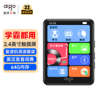 爱国者(aigo)mp3/mp4播放器无损音乐随身听2.4英寸蓝牙外放发声词典电子书 学生听英语听力复读机325-64G