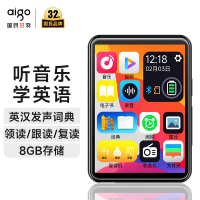 爱国者(aigo)mp3/mp4音乐视频播放器 2.8英寸触屏蓝牙外放无损HIFI学生英语随身听电子书803-8G