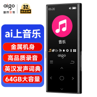 爱国者(aigo)801 64G mp3/mp4播放器 无损HIFI外放蓝牙音乐随身听mp5英语听力复读机触摸按键
