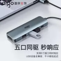 爱国者(aigo)Type-C扩展坞USB分线器HDMI转接头 HUB集线器 转接器 PD100W快充T05-H1 金属