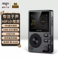 爱国者(aigo)EROS Q 蓝牙无损mp3音乐播放器 运动HIFI发烧DSD插卡迷你有屏学生随身听 灰色