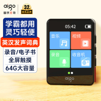 爱国者(aigo)306 64G mp3/mp4播放器 无损音乐随身听 发声词典外放蓝牙 学生听英语听力复读机 黑色