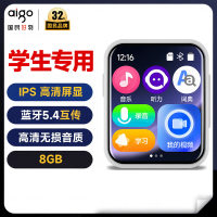 爱国者(aigo)805e-8G白 mp3/mp4视频播放器 2英寸触屏蓝牙5.4外放无损HIFI学生英语随身听电子书