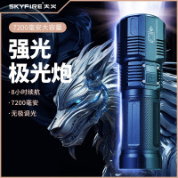 天火手电筒强光超长续航野外生存激光超亮充电巡逻变焦户外专用
