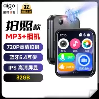 爱国者(aigo)805-32G黑 可拍照摄像mp3/mp4视频播放器 2英寸触屏蓝牙5.4外放无损HIFI学生英语随身