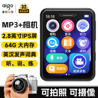 爱国者(aigo)806-64G mp3播放器 mp4无损音乐随身听 英汉词典 2.8英寸触屏 学生英语学习电子书