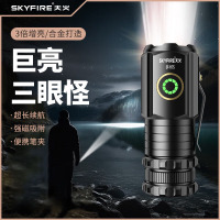 天火三眼怪兽强光超亮手电筒远射户外充电长续航家用小型便携野外生存 三倍爆亮远泛一体-磁吸抱夹+单电