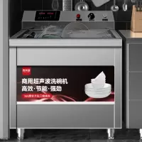 喜莱盛 超声波洗碗机2.2米双槽清洗[工程款]XLS-X01-22SSG