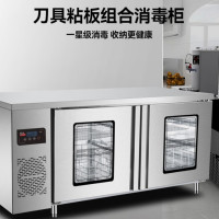 喜莱盛 刀具消毒柜消毒密胺餐具 ZTD1800A
