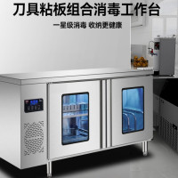 喜莱盛 刀具消毒柜可放刀具砧板 ZTD1800A-13D-5Z