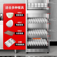 喜莱盛 消毒柜上下独立控制300L|中温+臭氧 ZTP380-D15