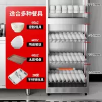 喜莱盛 消毒柜上下独立控制300L|中温+臭氧 ZTP380-D15