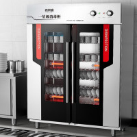 喜莱盛 消毒柜双门920L|一星级|智能变频 YTP1000-H03