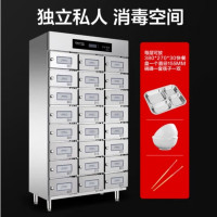 喜莱盛 多格子消毒柜304不锈钢24格中温臭氧消毒 ZTD1050-24