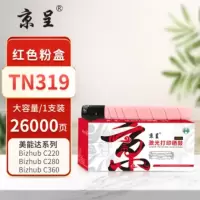 京呈PLUS粉盒 TN319/TN216/ADT-288 红色(美能达/震旦)